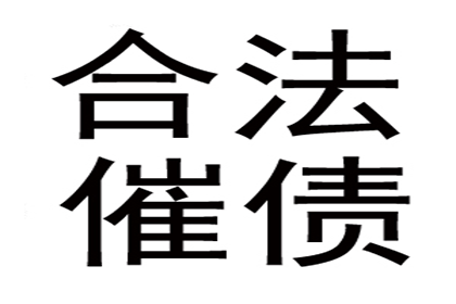 债务未偿，诉讼后仍拒付？应对策略揭晓